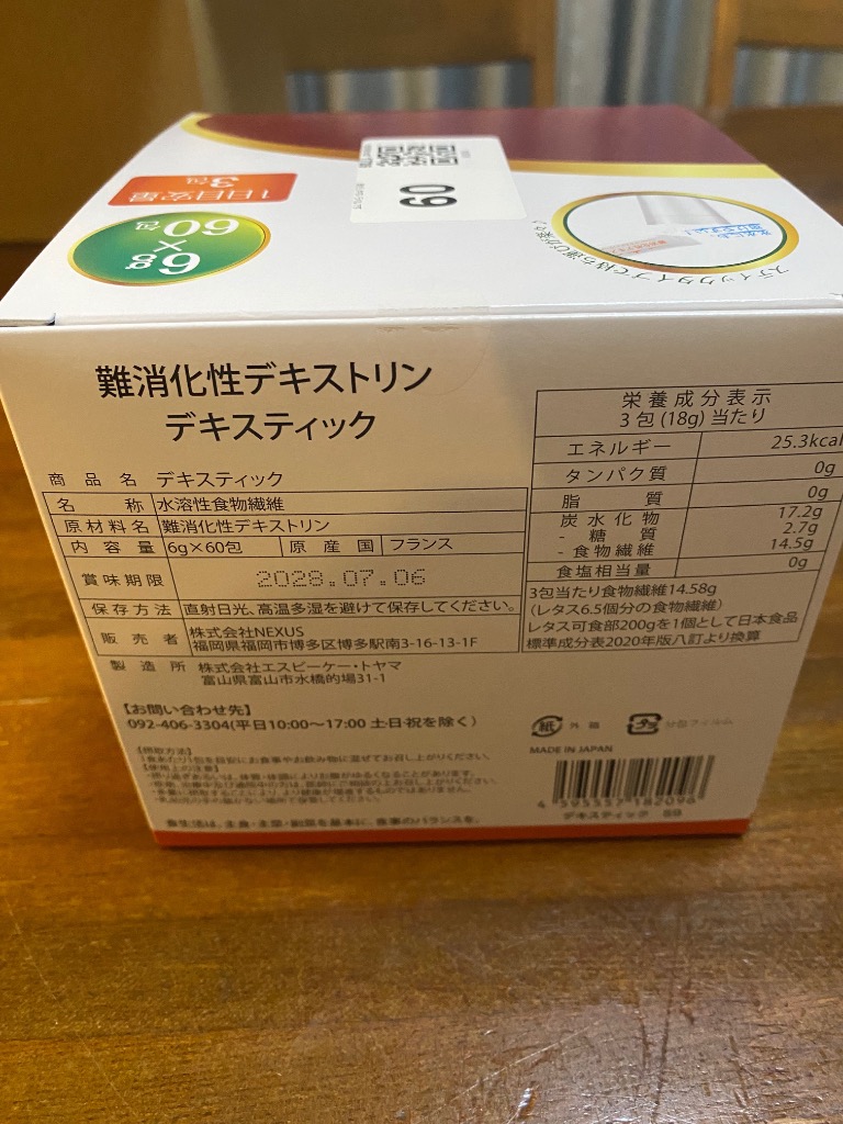 全体のレビュー画像 | 0-1