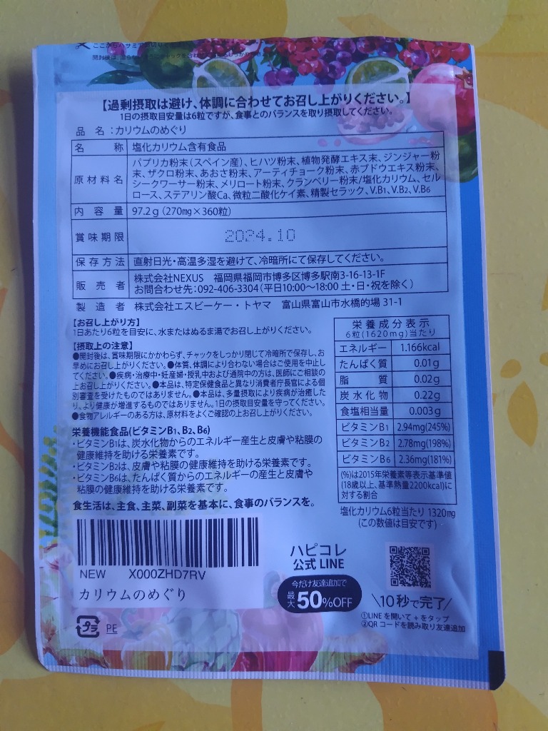 レビュー画像