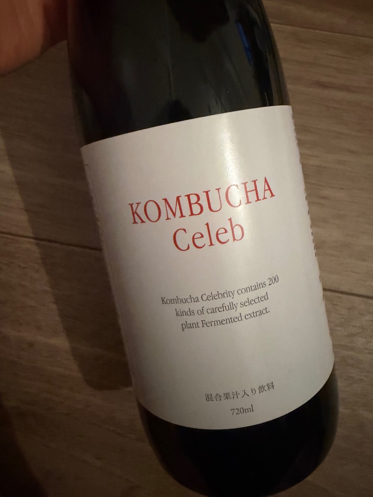 医師監修 コンブチャ セレブ 酵素ドリンク 720ml 完全無添加製法