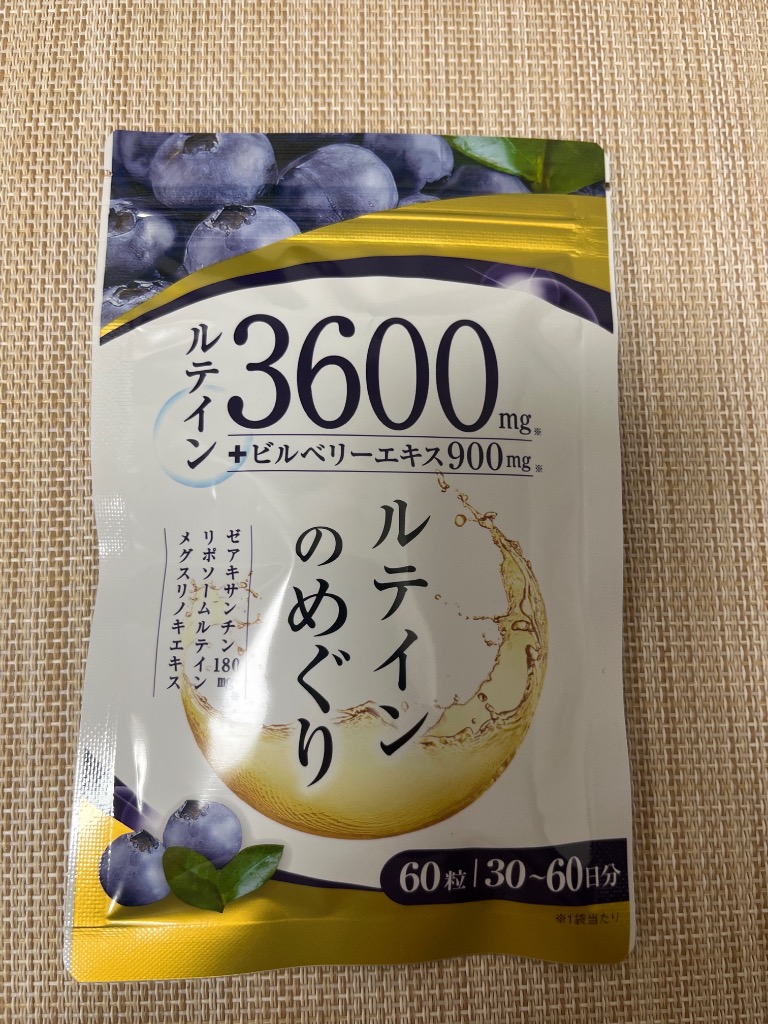 高濃度スーパービルベリー100倍濃縮 ビルベリー＆ルテイン 最大60日分 Amazon | 100倍ビルベリー＆ルテイン(約6ヵ月分/大容量360粒