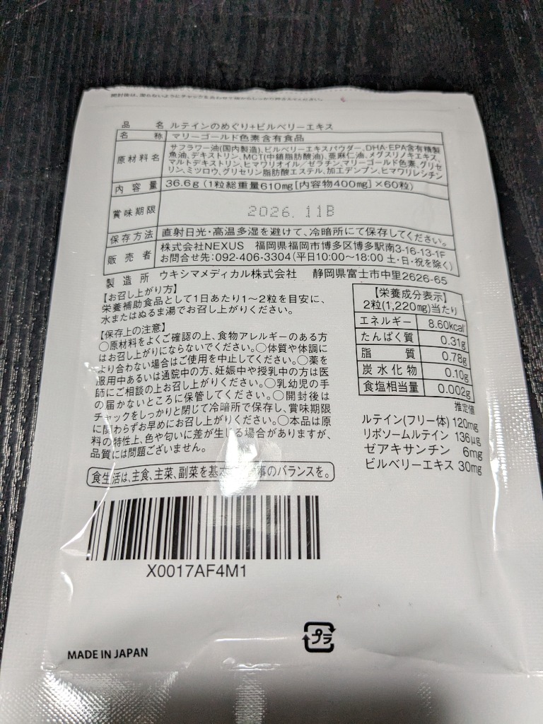 1件目のレビュー画像 | 1