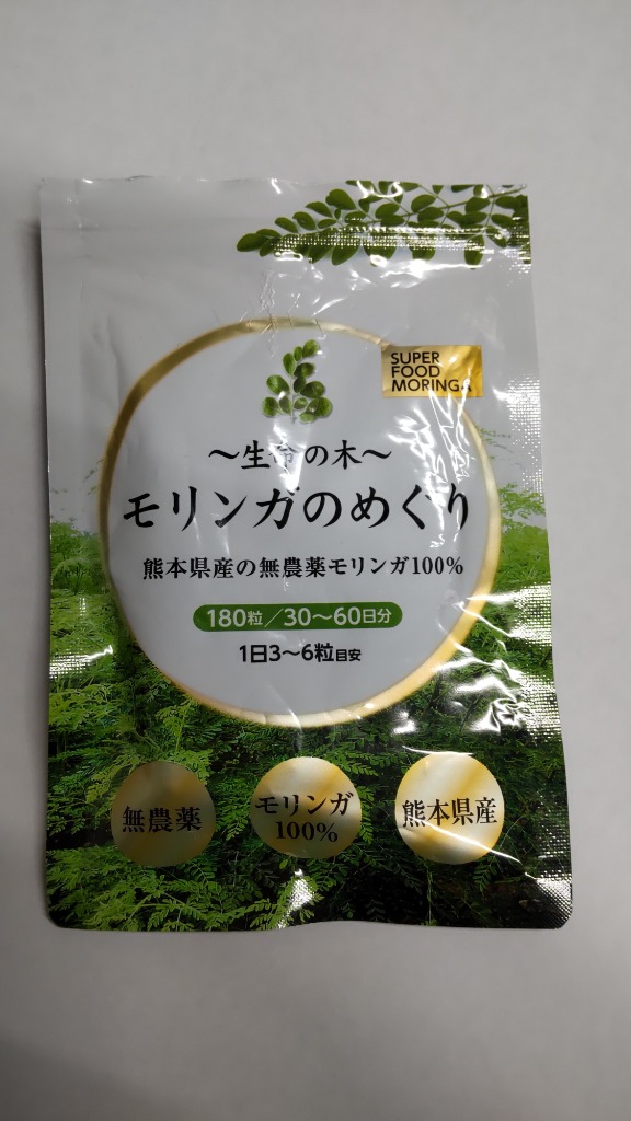 全体のレビュー画像 | 4-0