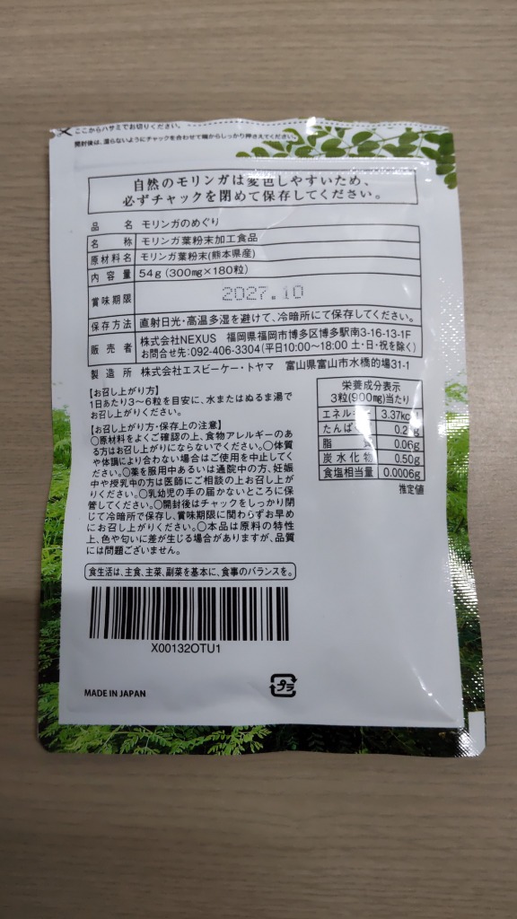 全体のレビュー画像 | 5-0