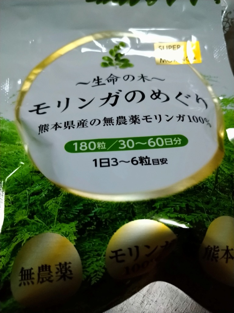 10件目のレビュー画像 | 0