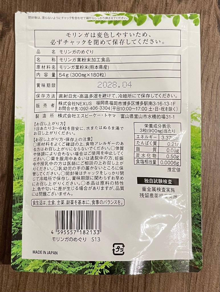 全体のレビュー画像 | 15-0
