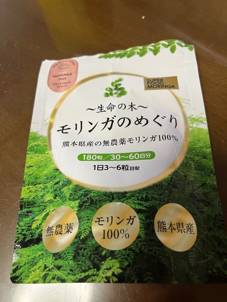 全体のレビュー画像 | 6-0