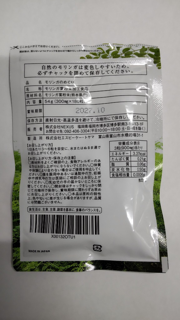 全体のレビュー画像 | 3-0