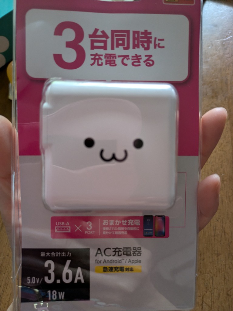 レビュー画像