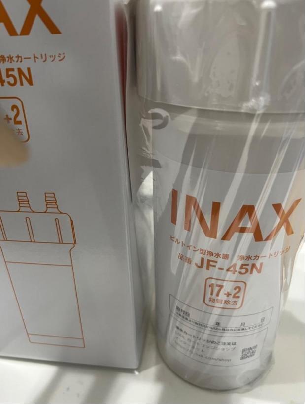 LIXIL INAX交換用浄水カートリッジ JF-45N 1本 xxtraarmor.com