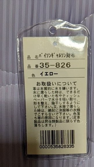 1件目のレビュー画像 | 4