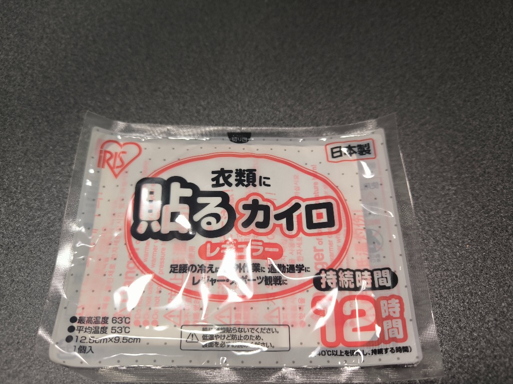 レビュー画像