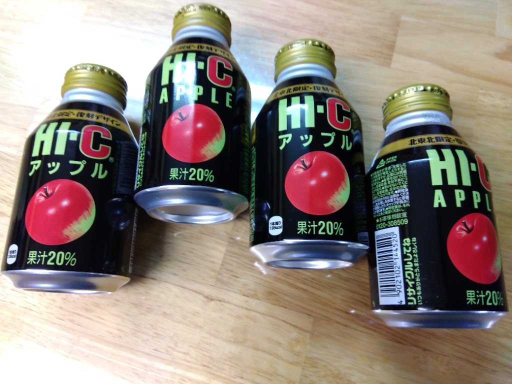 HI-C アップル 300mlボトル缶/24本入り/北東北限定/復刻デザイン
