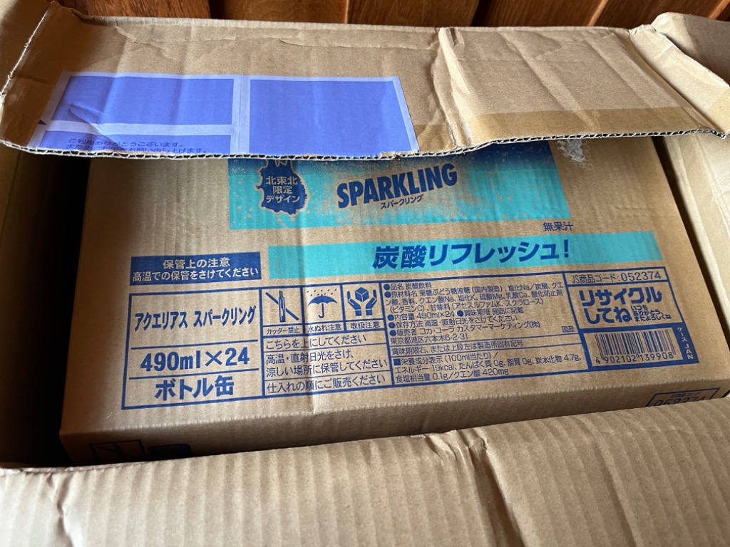 レビュー画像
