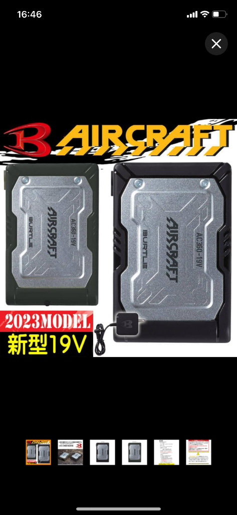 BURTEL 19V バッテリー BURTLE バートル 19V リチウムイオンバッテリー AC360 ブラック