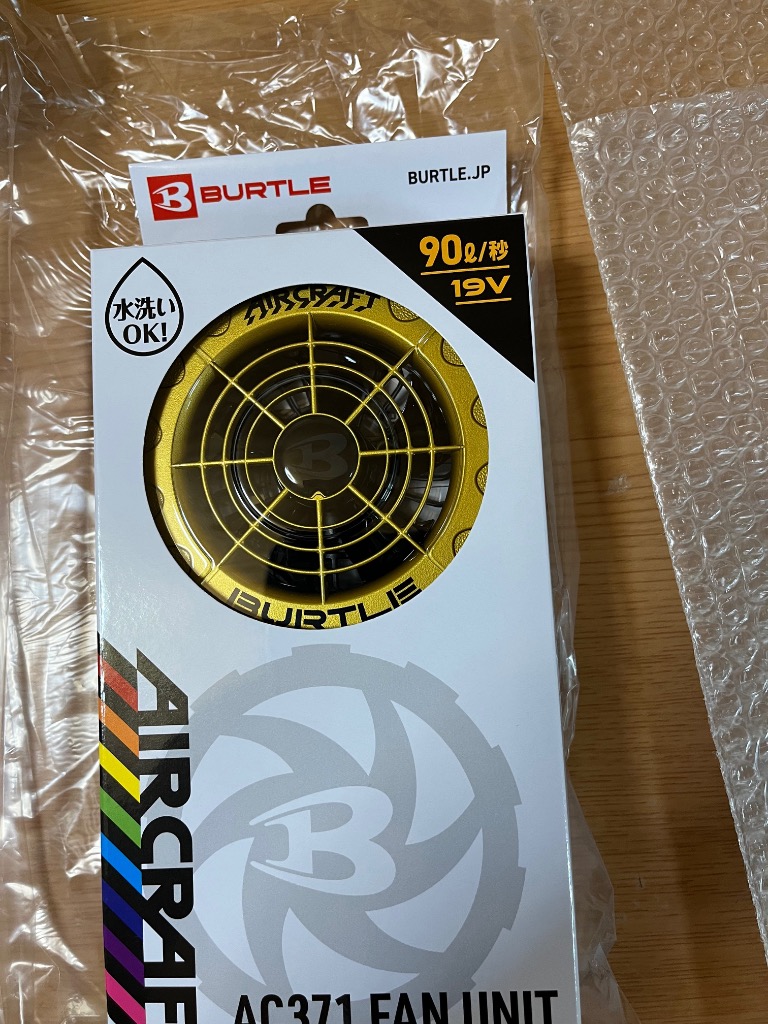 BURTLE [限定モデル] バートル ゴールドファンユニット AC371