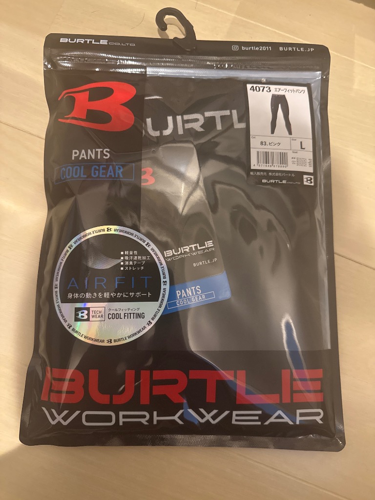 BURTLE [ポイント5倍]BURTLE バートル 春夏インナー エアー