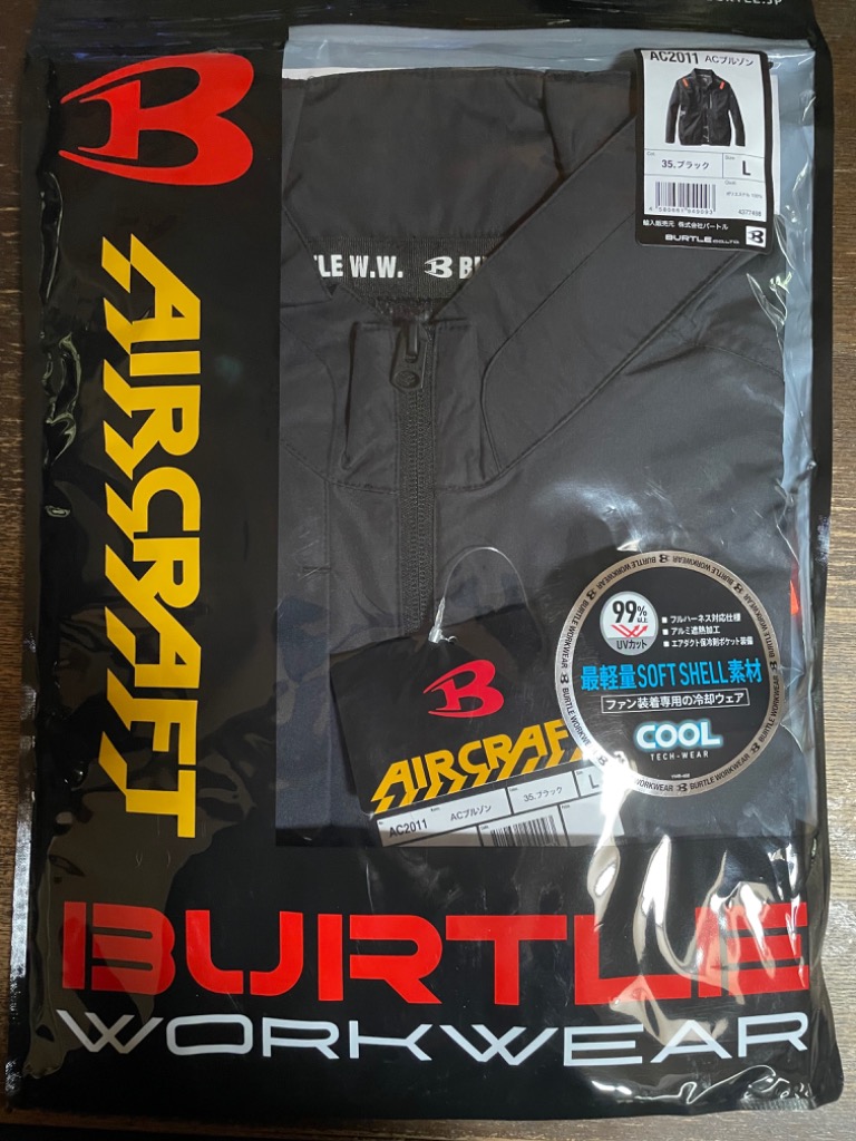 BURTLE 送料無料 バートル エアークラフト長袖ブルゾン(ファン