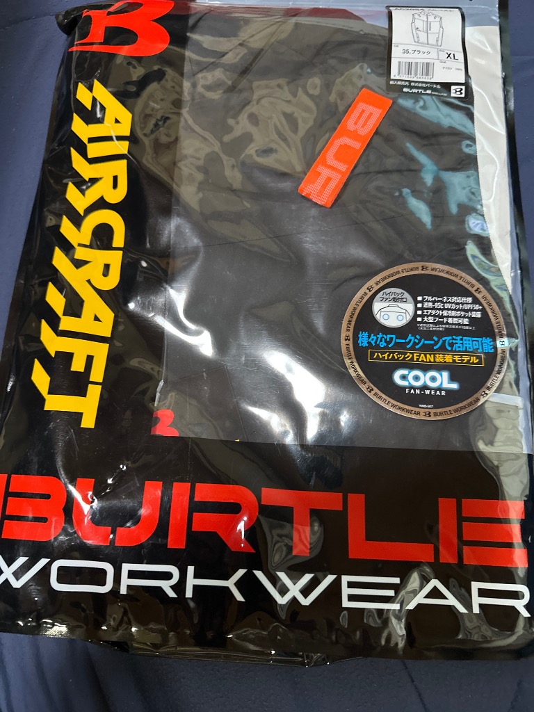 BURTLE バートル エアークラフトベスト(ファンなし) ハイバック