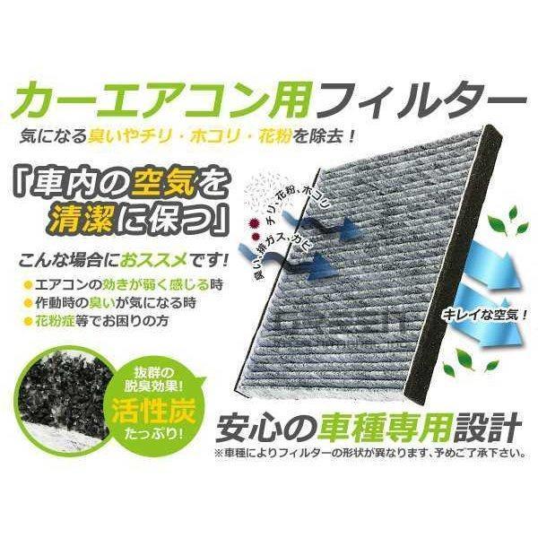 メール便送料無料 エアコンフィルター ヴォクシーVOXY ZRR70系 87139-30040 互換品 クリーンフィルター 脱臭  :m0000008854:ミドルロイスショッピング - 通販 - Yahoo!ショッピング