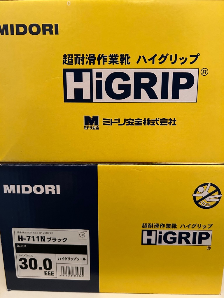 ミドリムシ 新品・7営業日以内発送】ミドリ安全 ミドリ安全 H716N25.5 超耐滑軽量