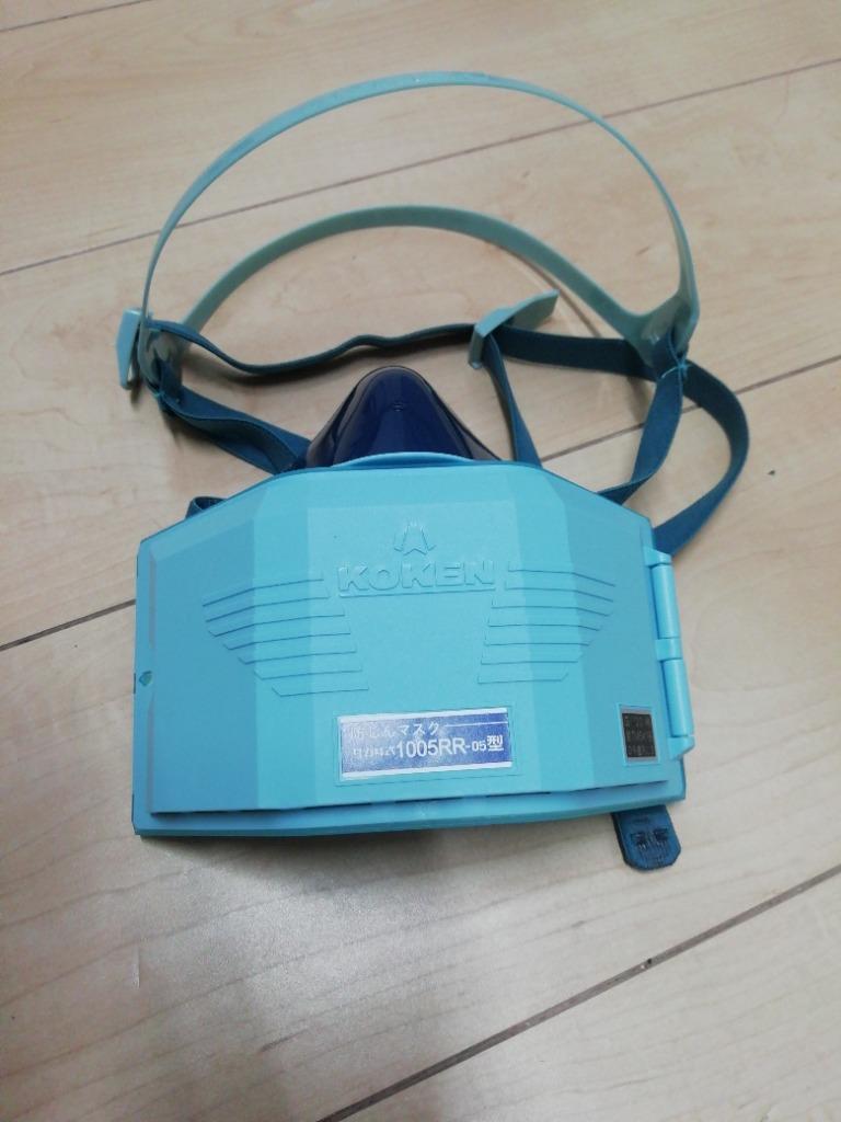 興研 フィルタ取替式 防塵マスク 防じん 1005RR Sサイズ