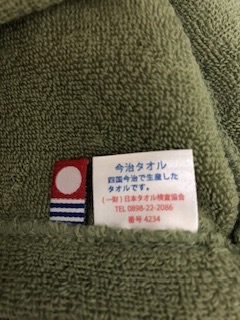 全体のレビュー画像 | 1-3
