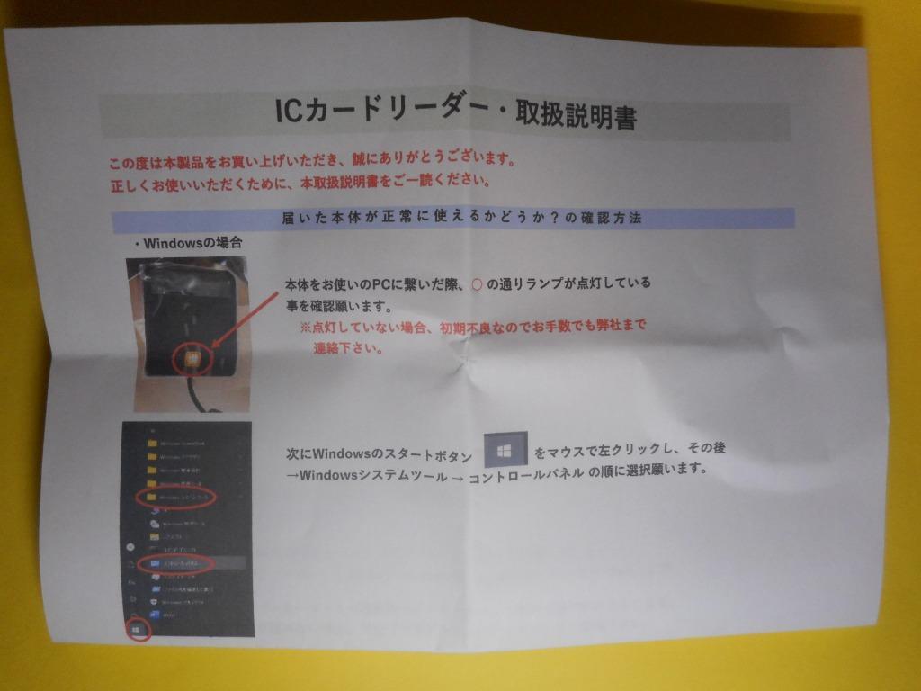 全体のレビュー画像 | 11-2
