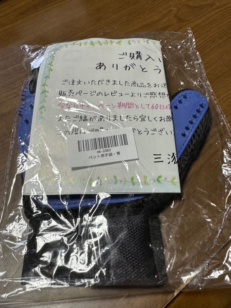 レビュー画像