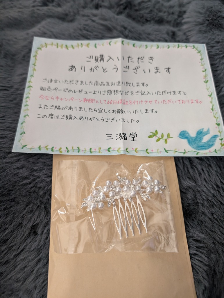1件目のレビュー画像 | 0