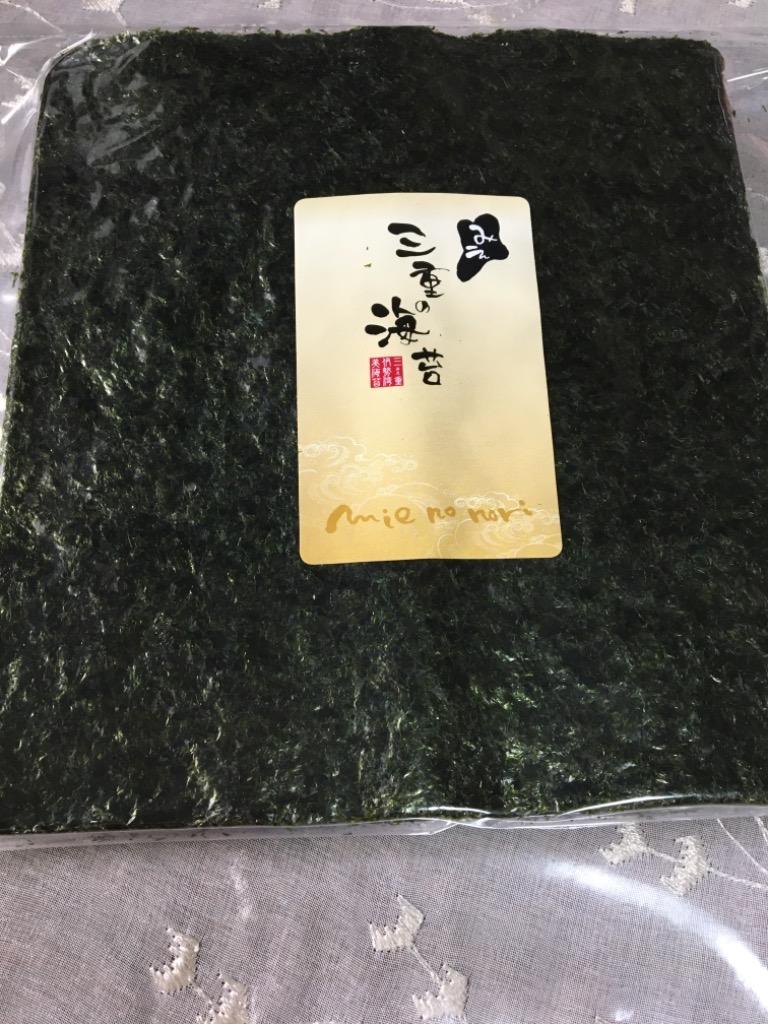 海苔 2021年三重漁連入札会出品 訳あり 焼き海苔 40枚 送料無料 ネコポス ポイント消化 三重県桑名産 保存に便利なチャック袋入 SALE  sale セール :04-wakeariyakinori50mai:みえぎょれんオンラインショップ - 通販 - Yahoo!ショッピング