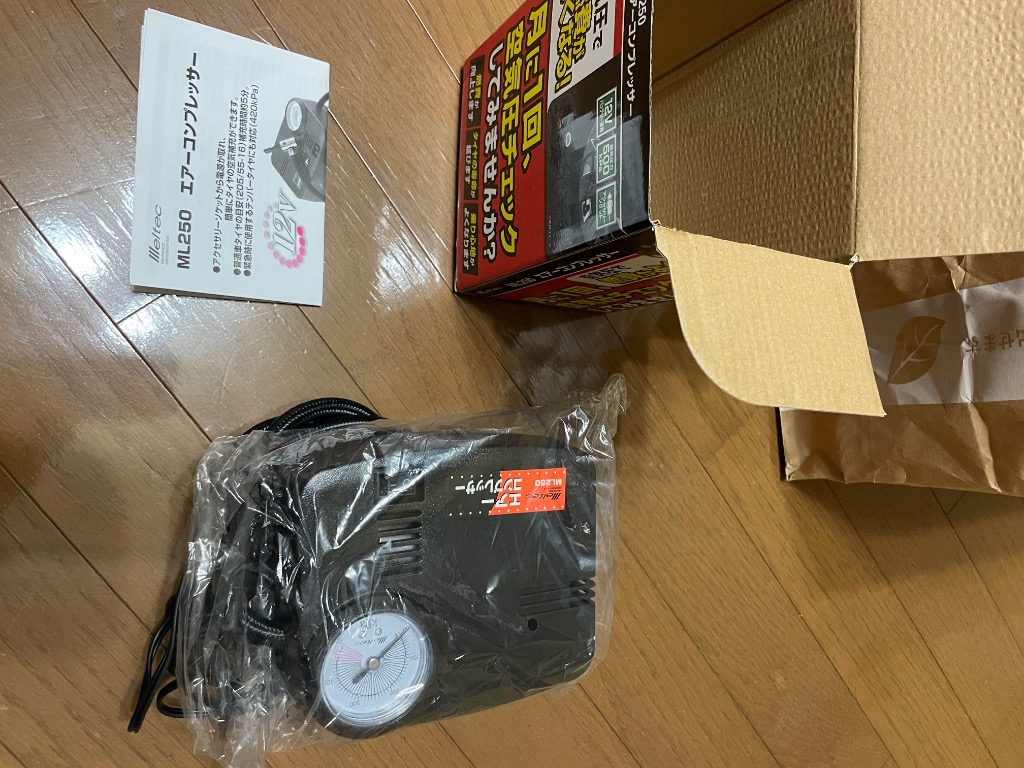 レビュー画像