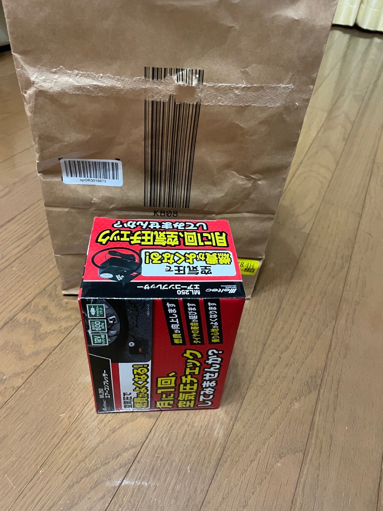 レビュー画像