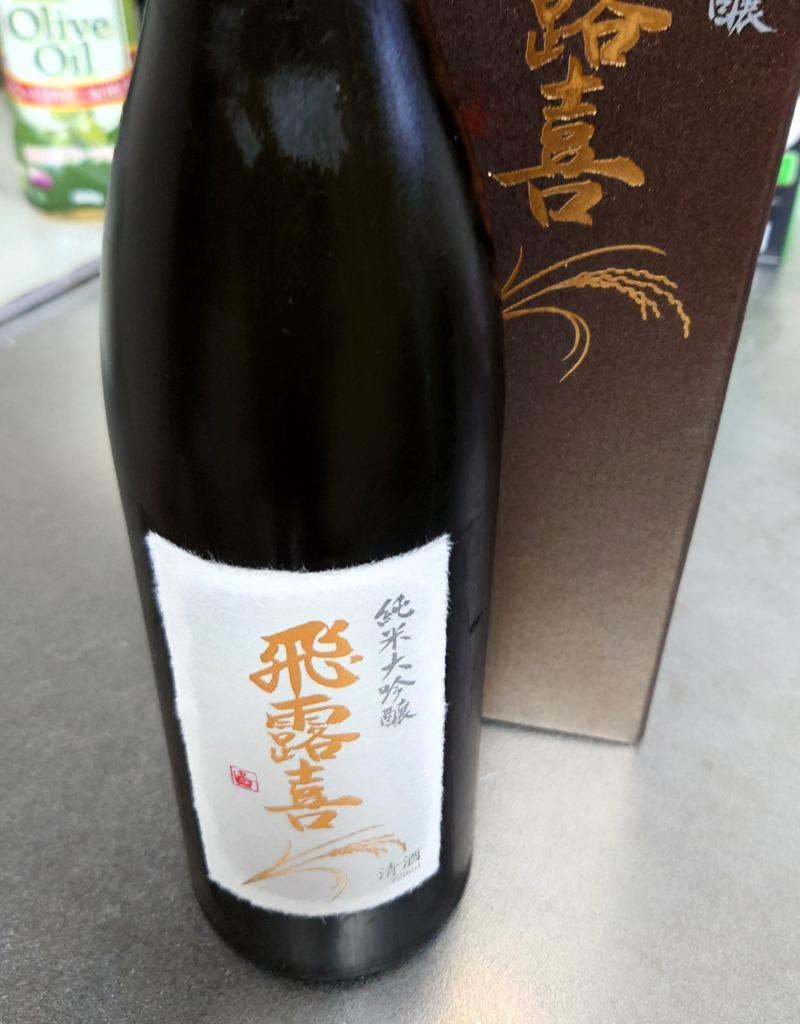 飛露喜 純米大吟醸 720ml 日本酒 廣木酒造 御歳暮 御年賀 あすつく ギフト 贈答品 のし :SA010102:日本酒・焼酎 マイティ・リカーズ  - 通販 - Yahoo!ショッピング