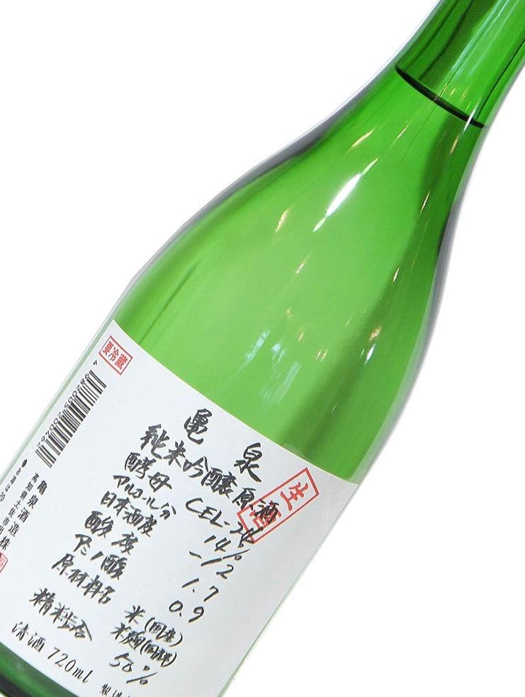 亀泉 純米吟醸 CEL-24 生酒 720ml 日本酒 御歳暮 御年賀 あすつく ギフト のし 贈答品 :SA190102:日本酒・焼酎  マイティ・リカーズ - 通販 - Yahoo!ショッピング