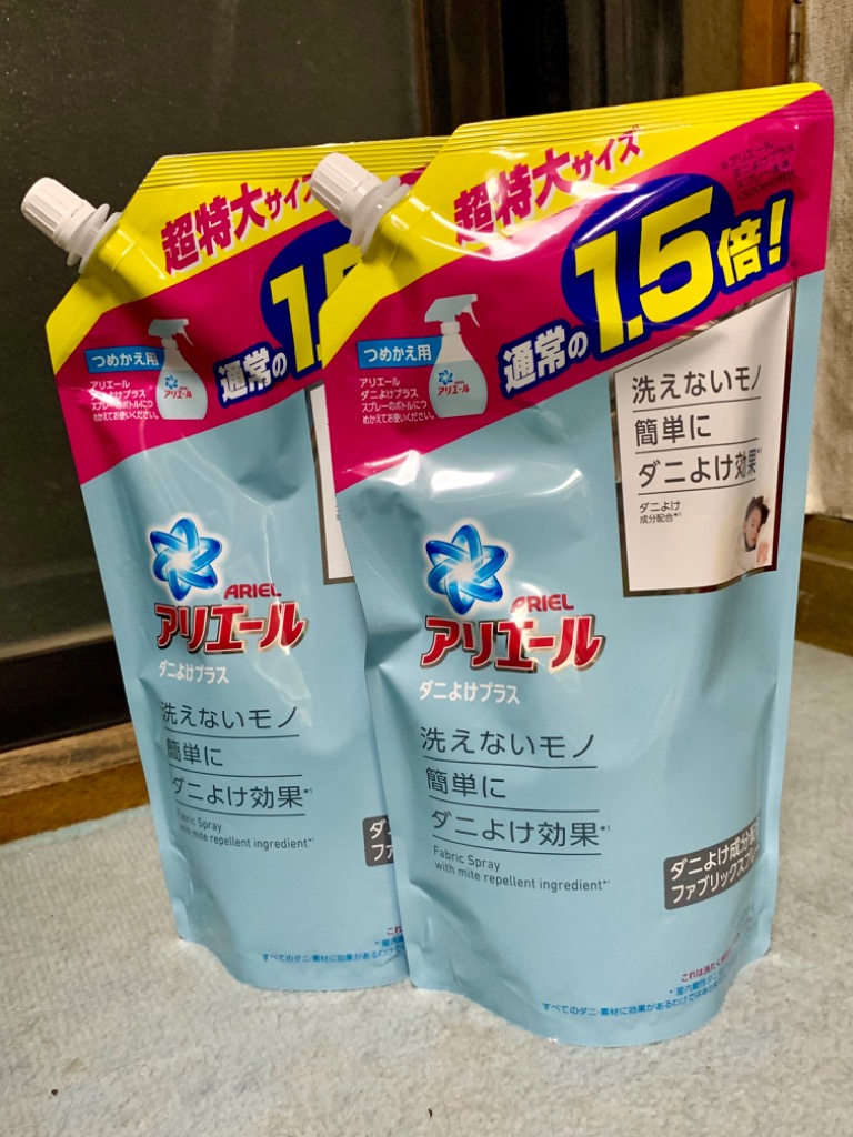 アリエール ファブリックスプレー 布用 ダニよけプラス 詰め替え