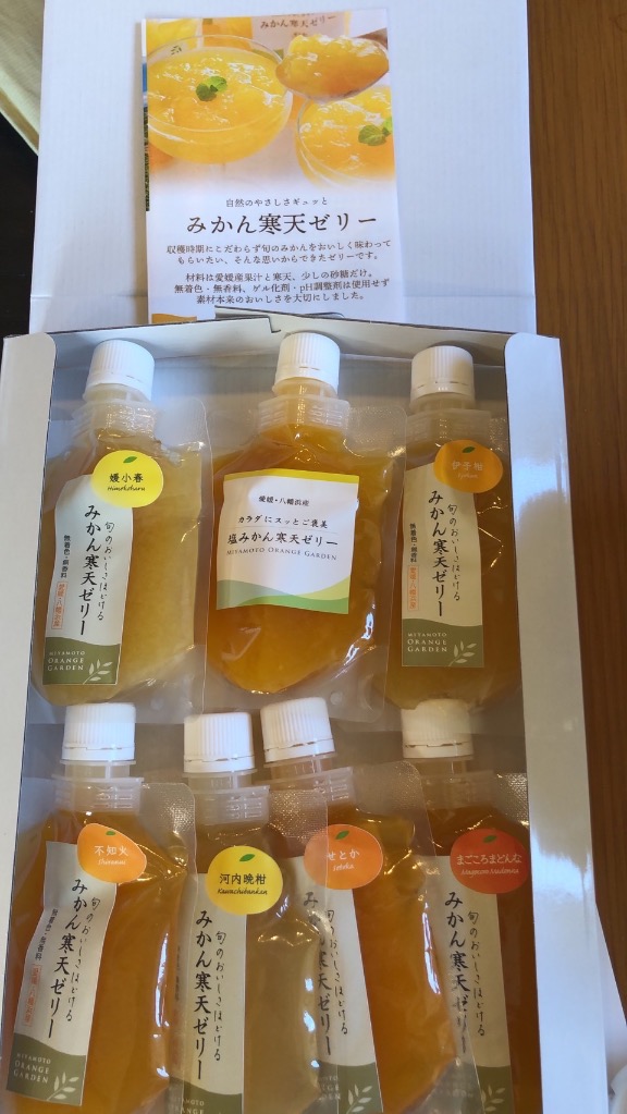 レビュー画像