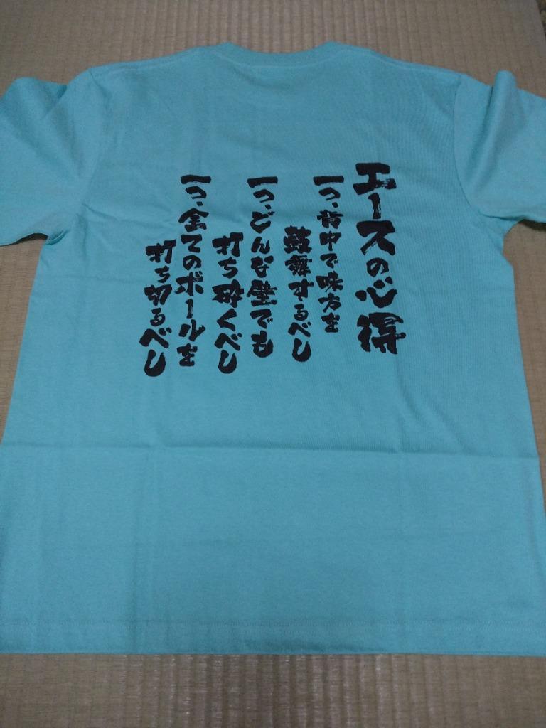 オリジナル名入れメッセージTシャツ ギフト プレゼント 面白 ふざけTシャツ おもしろ雑貨 パーティーグッズ おもしろTシャツ 半袖 漢字  メール便送料無料 :OR0001:みかん箱 通販 