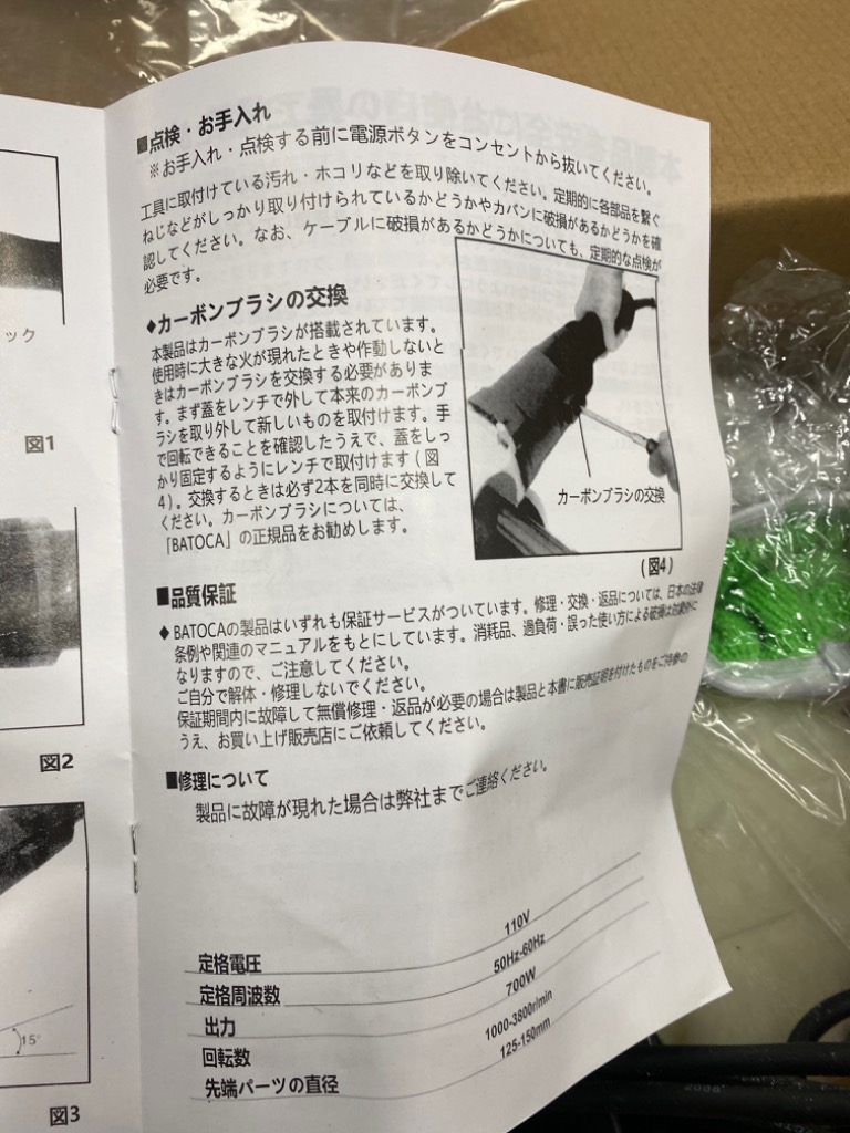レビュー画像