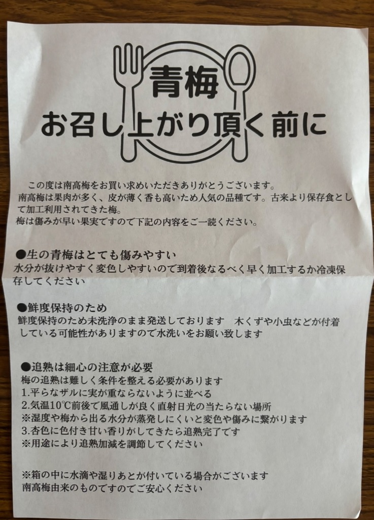 1件目のレビュー画像 | 1