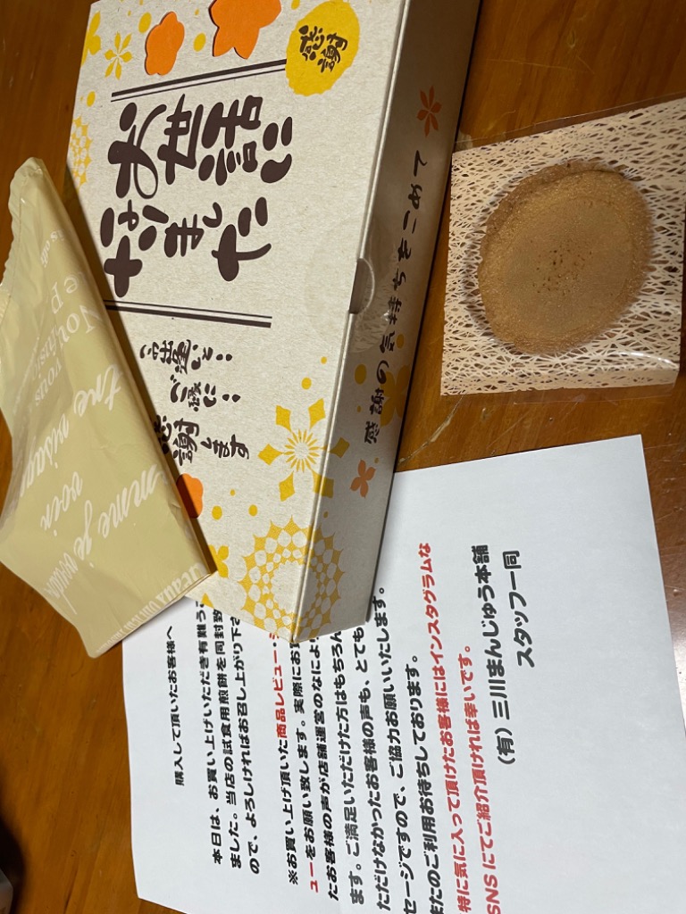 レビュー画像