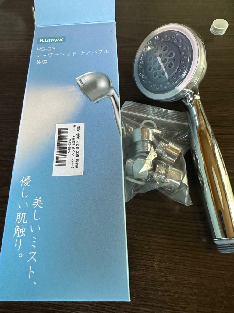 レビュー画像