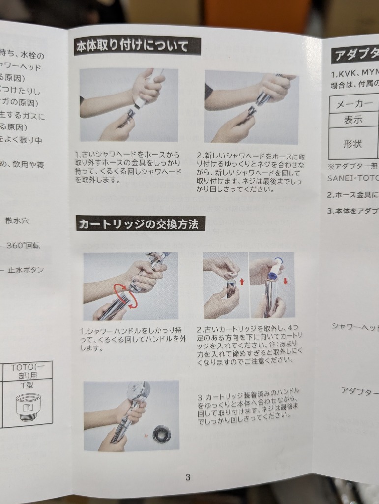 レビュー画像