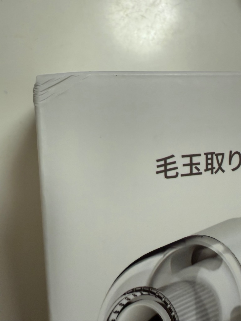 全体のレビュー画像 | 0-0