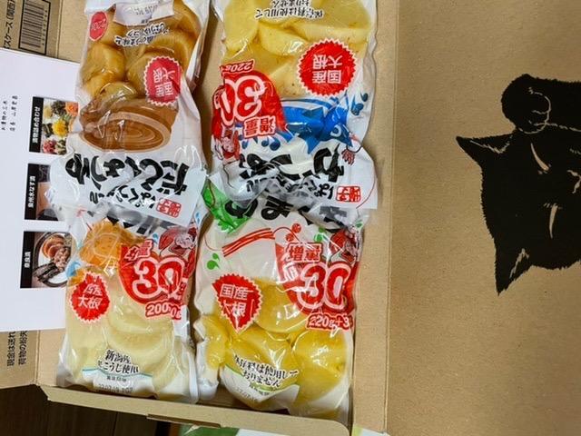 たくあん 漬物 新潟県産 たくあん漬け 4種セット 沢庵漬け 漬け物 ご飯のお供 :10000103:ミキチャンネット ヤフー店 - 通販 -  Yahoo!ショッピング