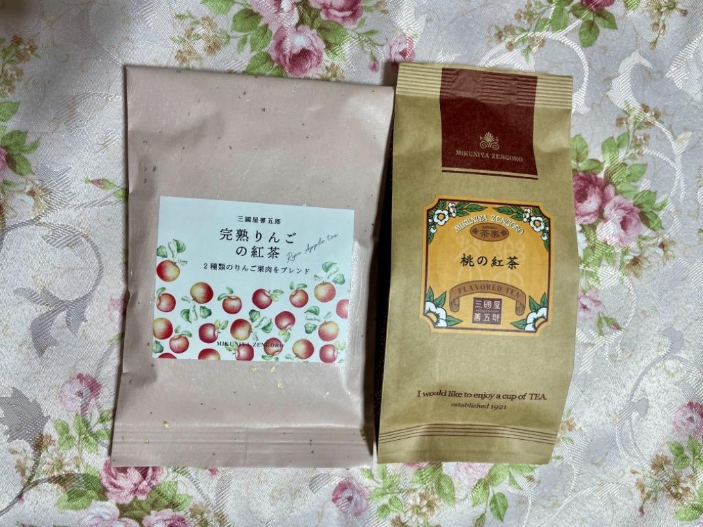 三國屋善五郎 完熟りんごの紅茶・クリスマスティー - 茶