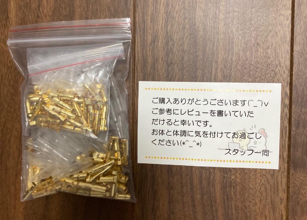 レビュー画像