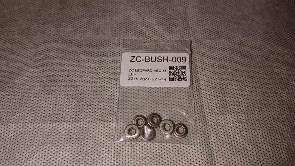 ZC-BUSH-009 ZC LEOPARD AEG オイルレスメタル ソリッドブッシュ 6mm :ZC-BUSH-009:MILITARY BASE  - 通販 - Yahoo!ショッピング