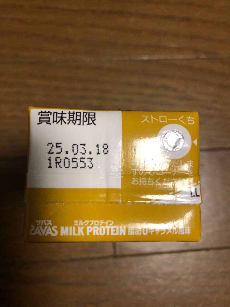 2件目のレビュー画像 | 1