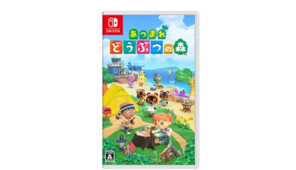 Nintendo Switch - どうぶつの森 パッケージ版 ソフト Amazon.co.jp: あつまれ どうぶつの森 -Switch : ゲーム