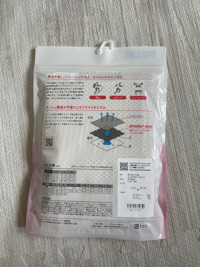 1件目のレビュー画像 | 0